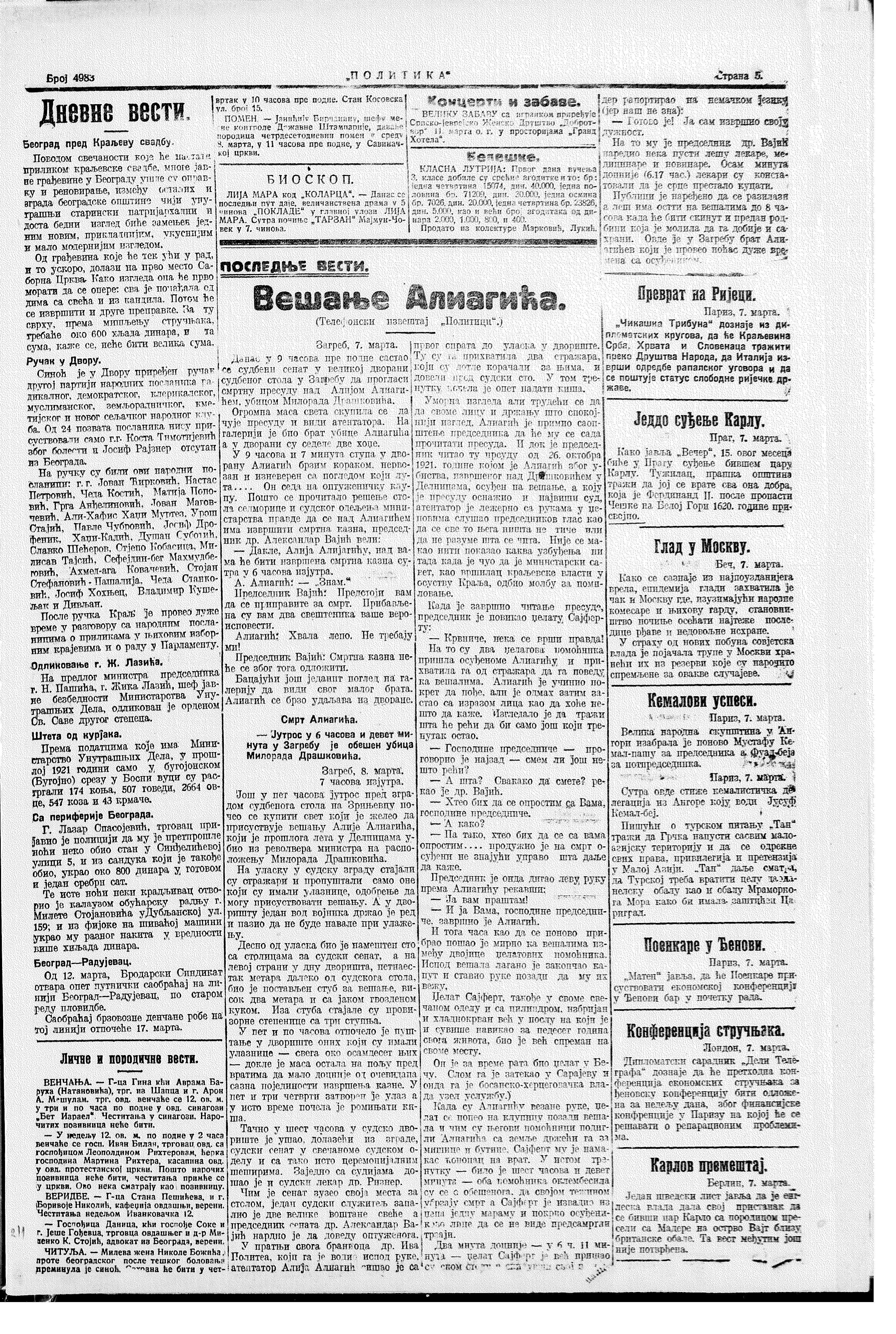 Vešanje Aliagića, Politika, 08.03.1922